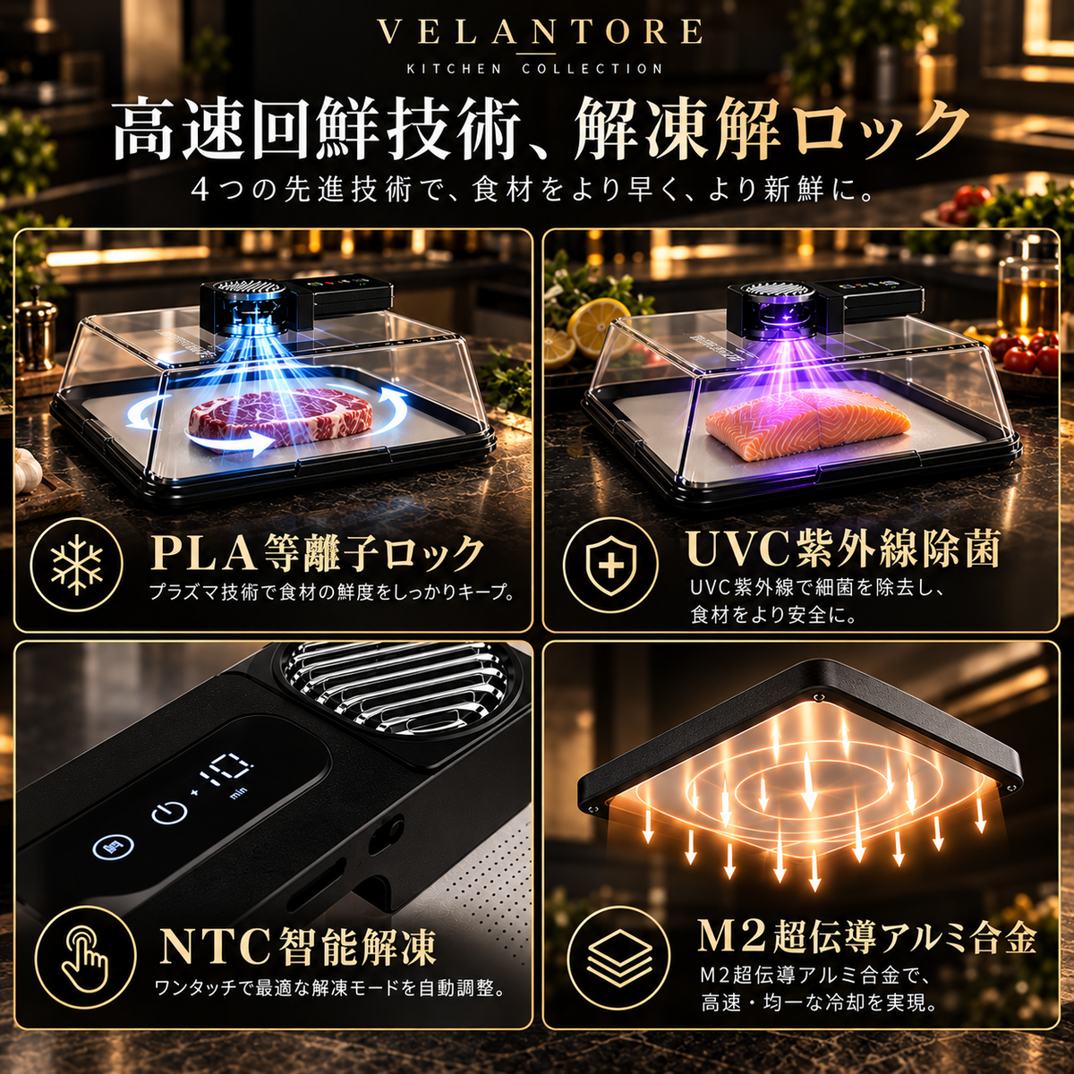 [Original Factory] KAYUSO Rapid Defrost Plate for Steak, Frozen Foods, Meat, and Seafood