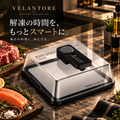 [Original Factory] KAYUSO Rapid Defrost Plate for Steak, Frozen Foods, Meat, and Seafood