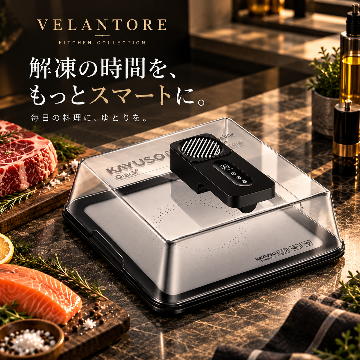 [Original Factory] KAYUSO Rapid Defrost Plate for Steak, Frozen Foods, Meat, and Seafood
