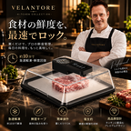 [Original Factory] KAYUSO Rapid Defrost Plate for Steak, Frozen Foods, Meat, and Seafood