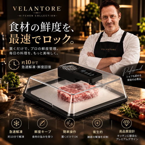 [Original Factory] KAYUSO Rapid Defrost Plate for Steak, Frozen Foods, Meat, and Seafood