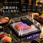[Original Factory] KAYUSO Rapid Defrost Plate for Steak, Frozen Foods, Meat, and Seafood