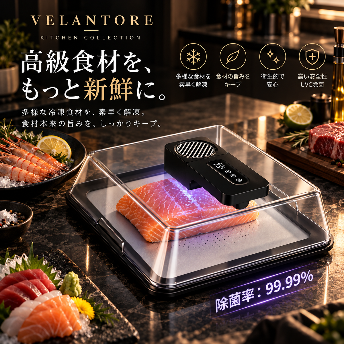 [Original Factory] KAYUSO Rapid Defrost Plate for Steak, Frozen Foods, Meat, and Seafood